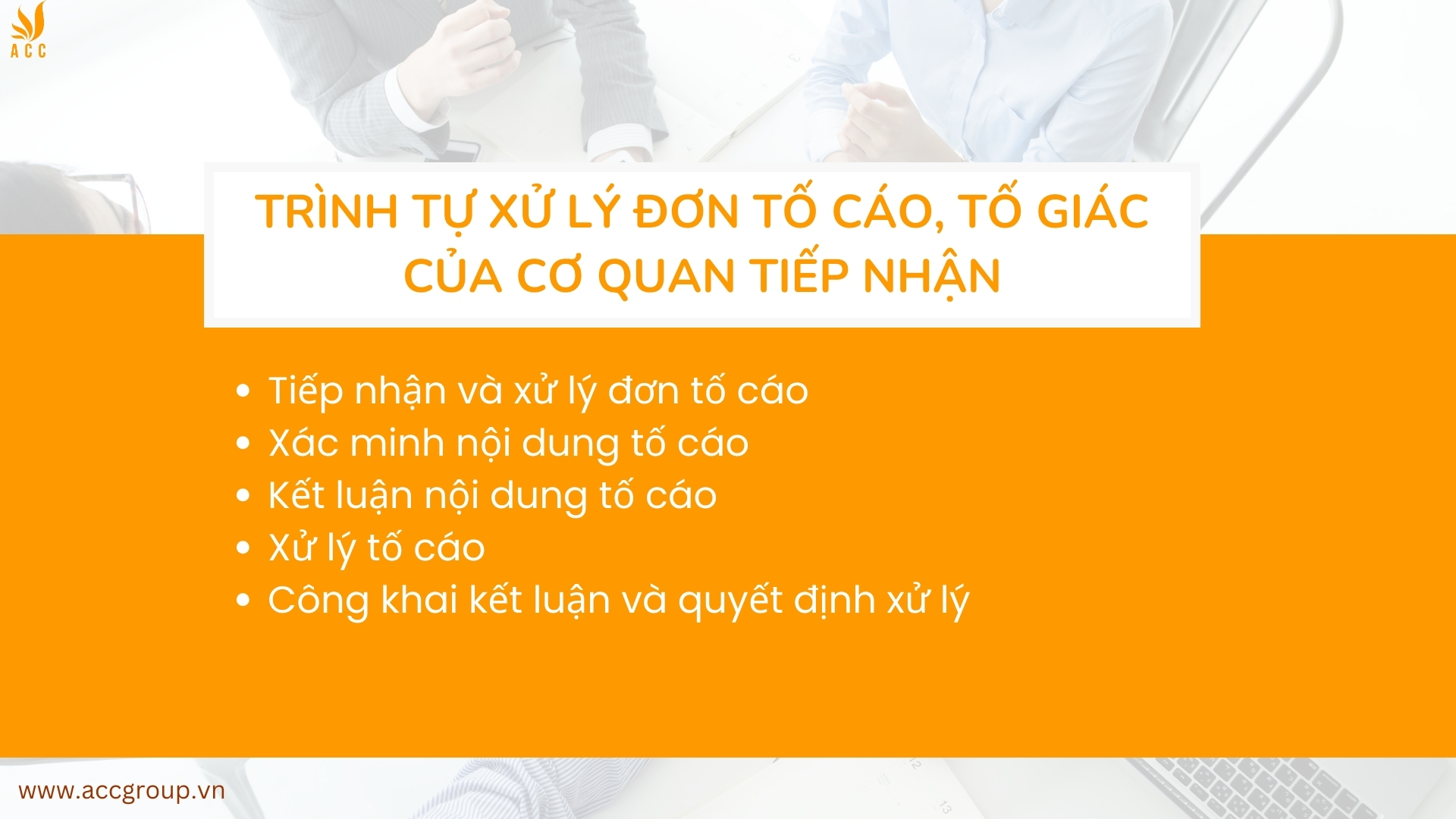 Trình tự xử lý đơn tố cáo, tố giác của cơ quan tiếp nhận