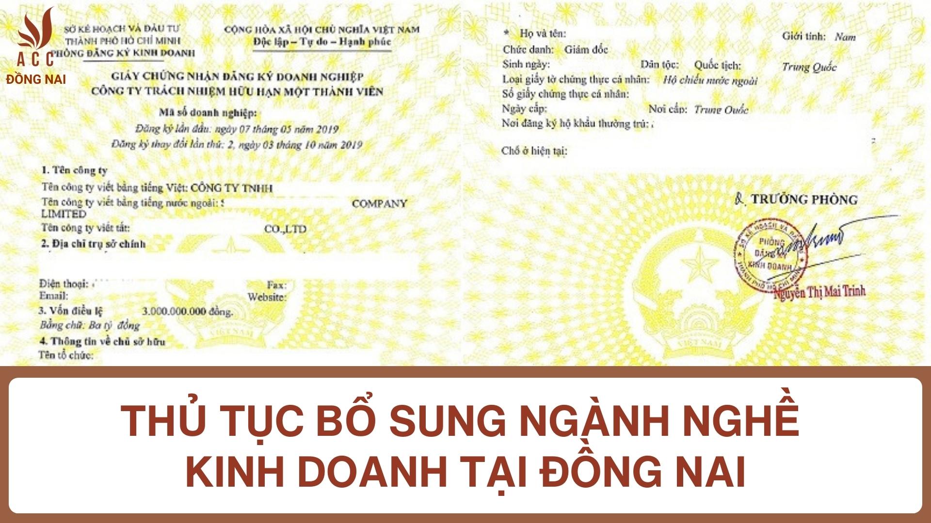 Thủ tục bổ sung ngành nghề kinh doanh tại Đồng Nai