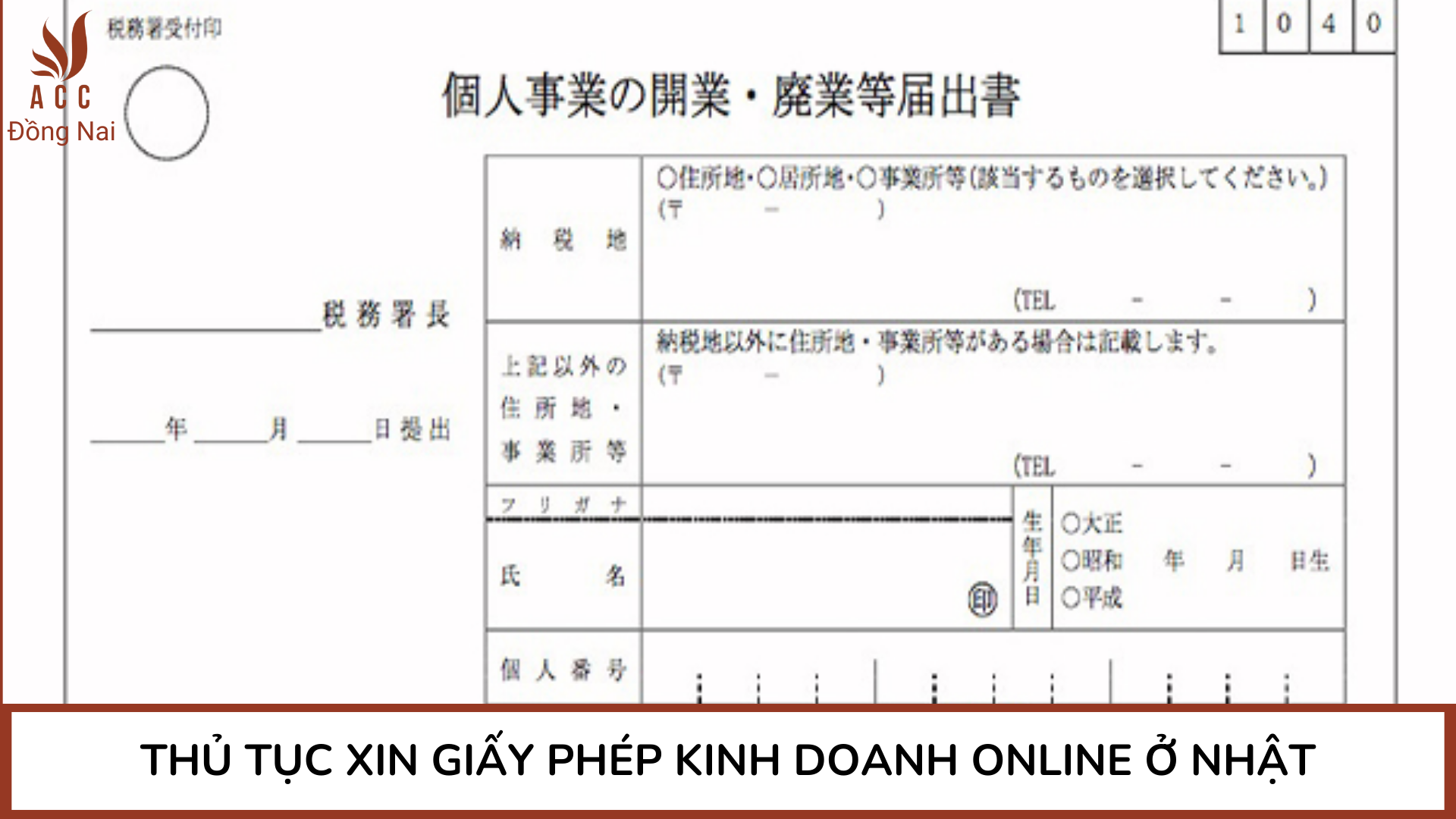 Thủ tục xin giấy phép kinh doanh online ở Nhật