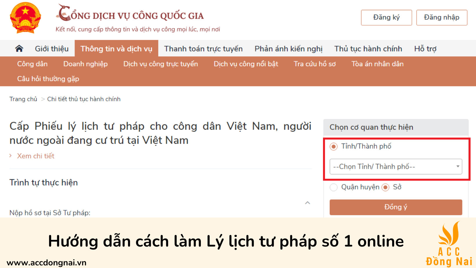 Hướng dẫn cách làm Lý lịch tư pháp số 1 online