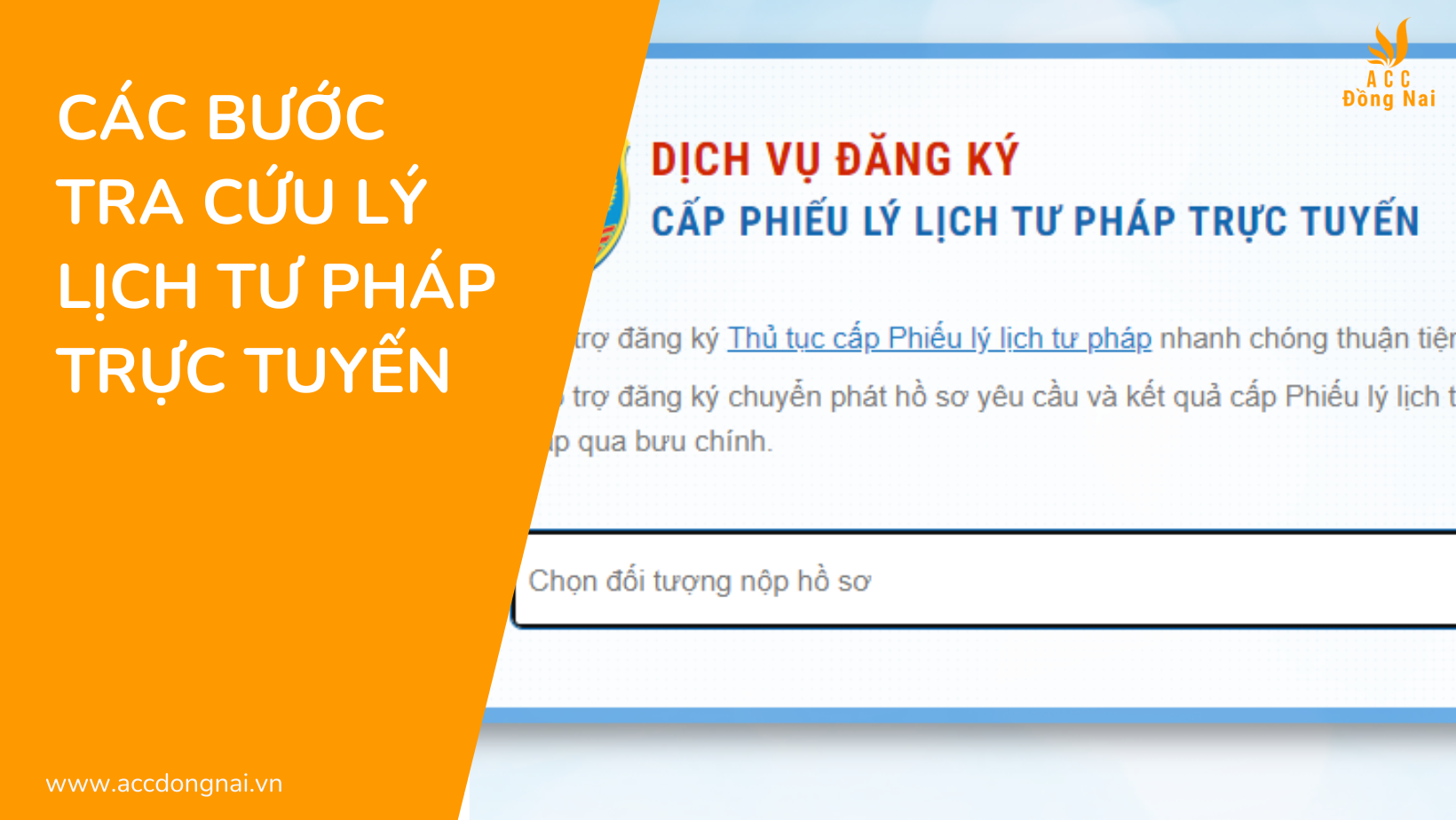 Các bước tra cứu lý lịch tư pháp trực tuyến