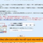 Hướng dẫn cách kiểm tra kết quả visa Nhật Bản