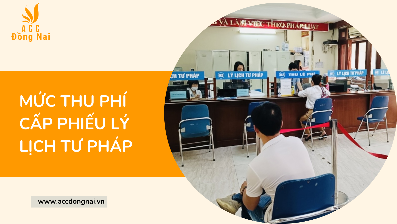 Mức thu phí cấp phiếu lý lịch tư pháp