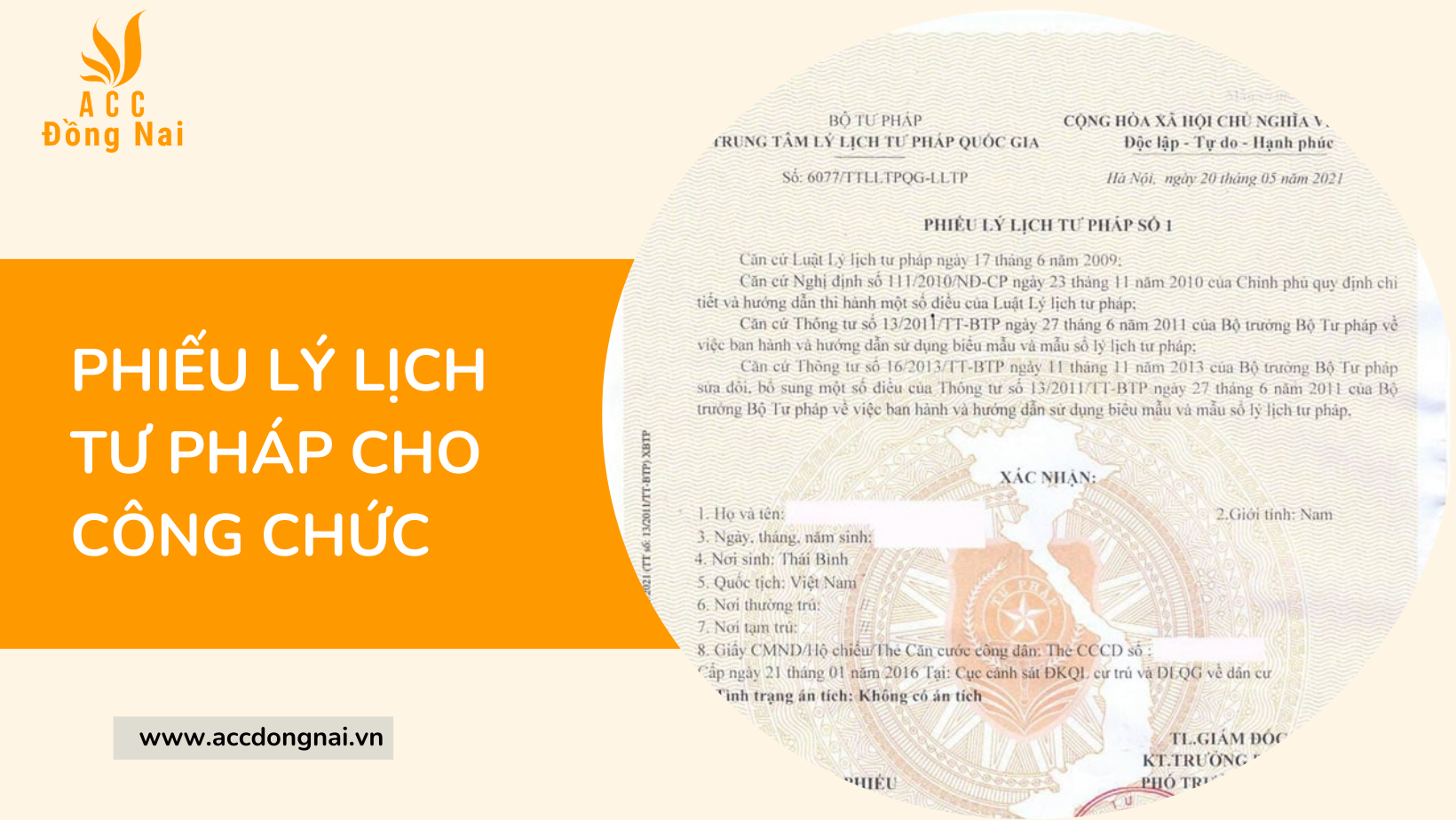 Phiếu lý lịch tư pháp cho công chức