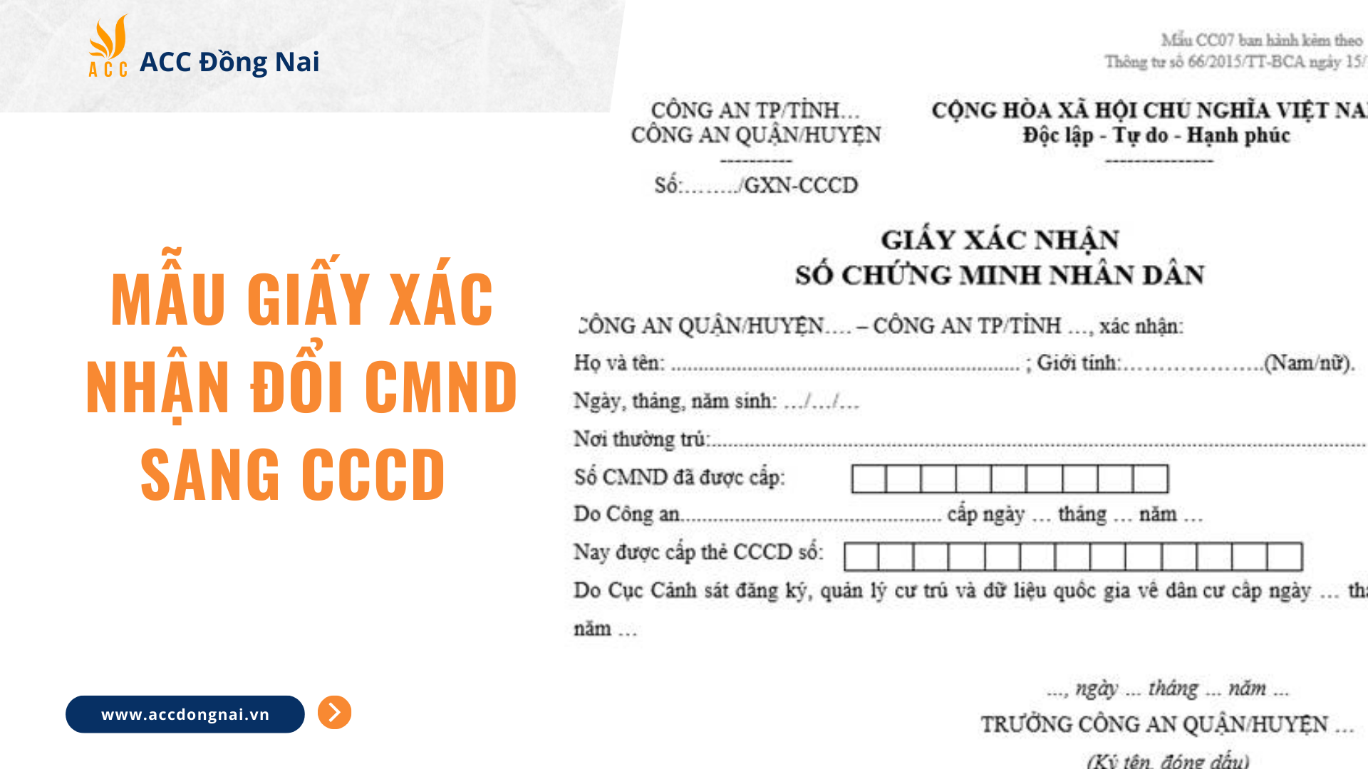 Mẫu giấy xác nhận đổi CMND sang CCCD 