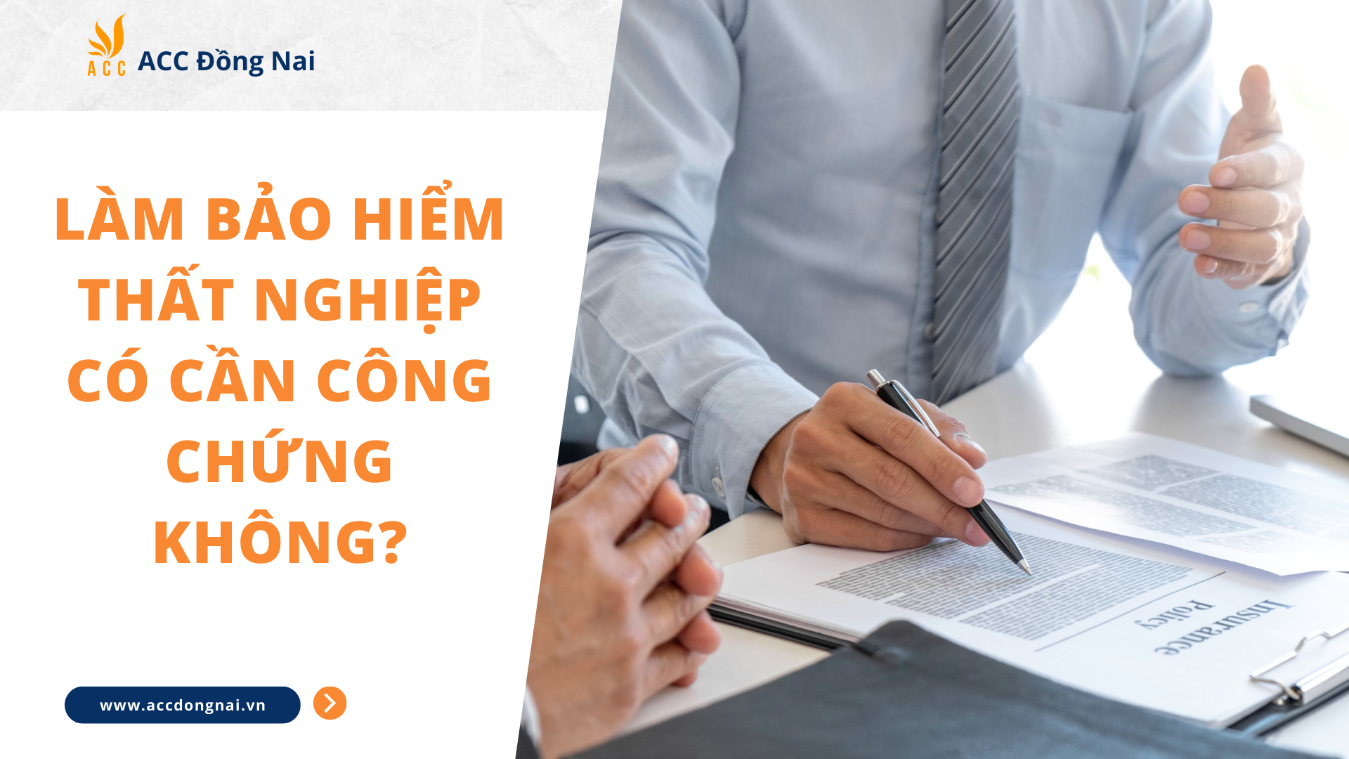 Làm bảo hiểm thất nghiệp có cần công chứng không?