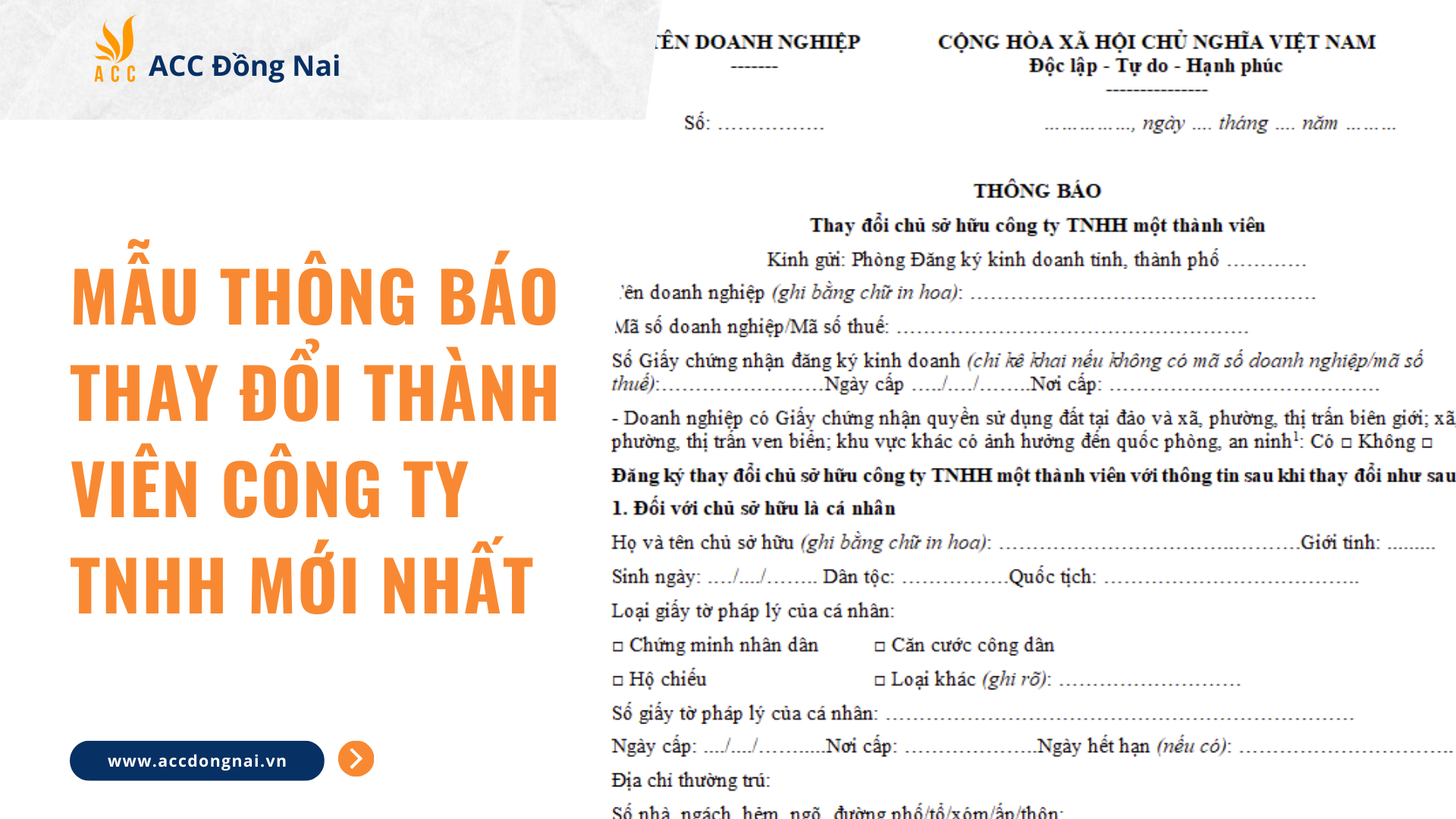 Mẫu thông báo thay đổi thành viên công ty TNHH mới nhất