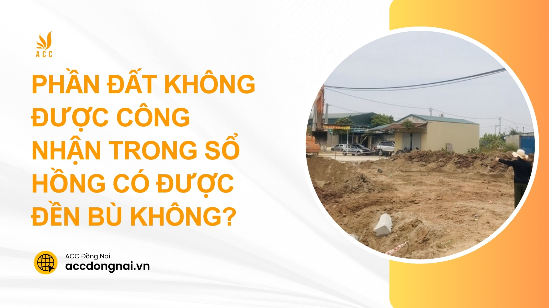 Phần đất không được công nhận trong sổ hồng có được đền bù không?