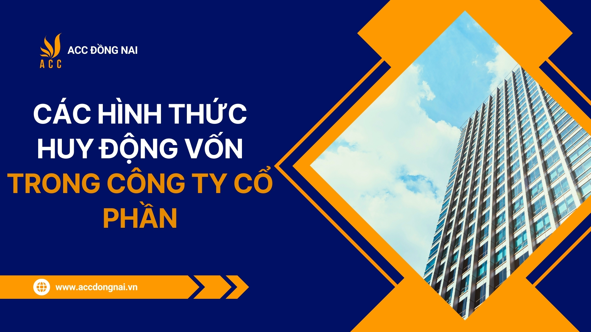 Các hình thức huy động vốn trong công ty cổ phần