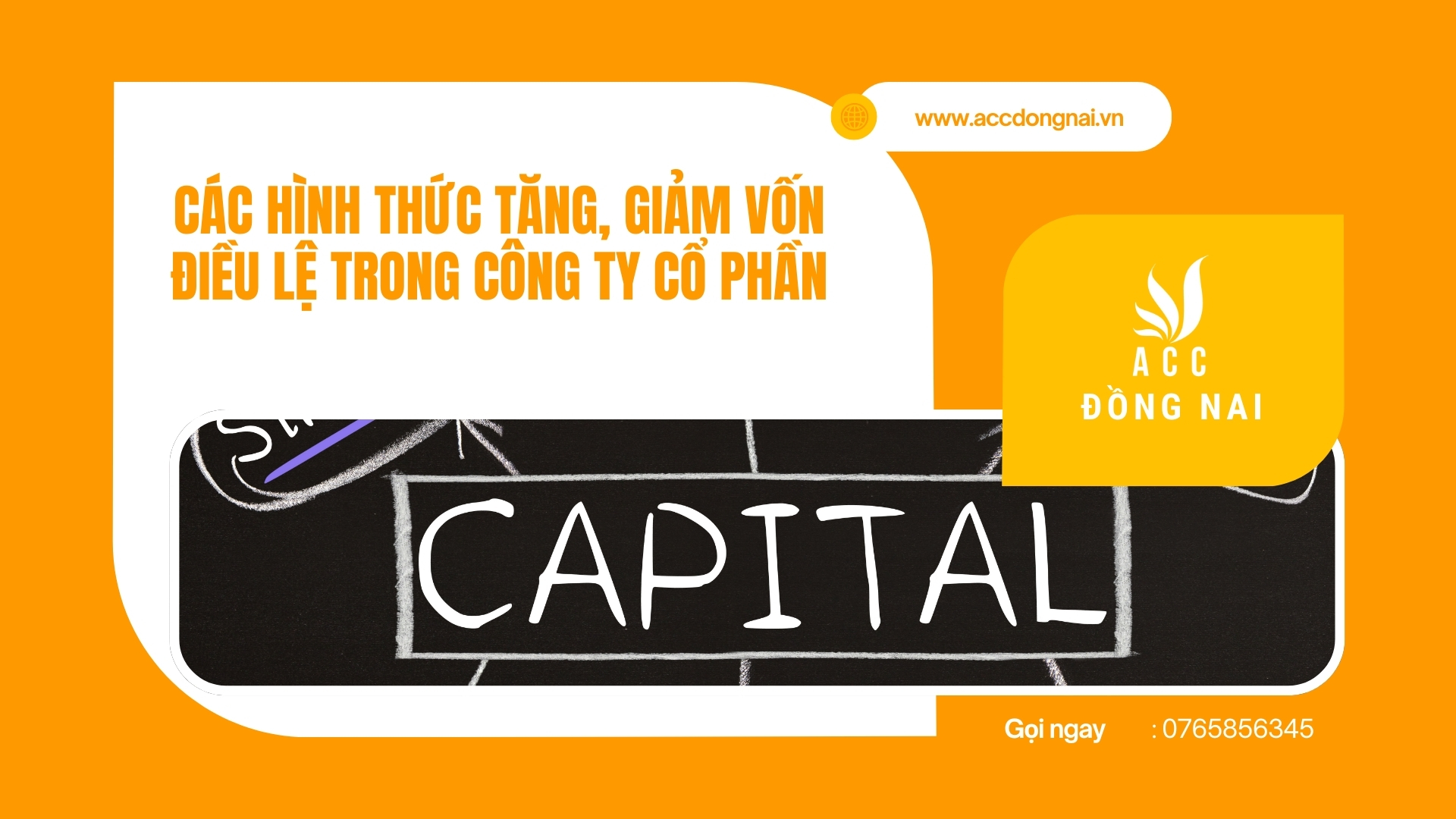 Các hình thức tăng, giảm vốn điều lệ trong công ty cổ phần