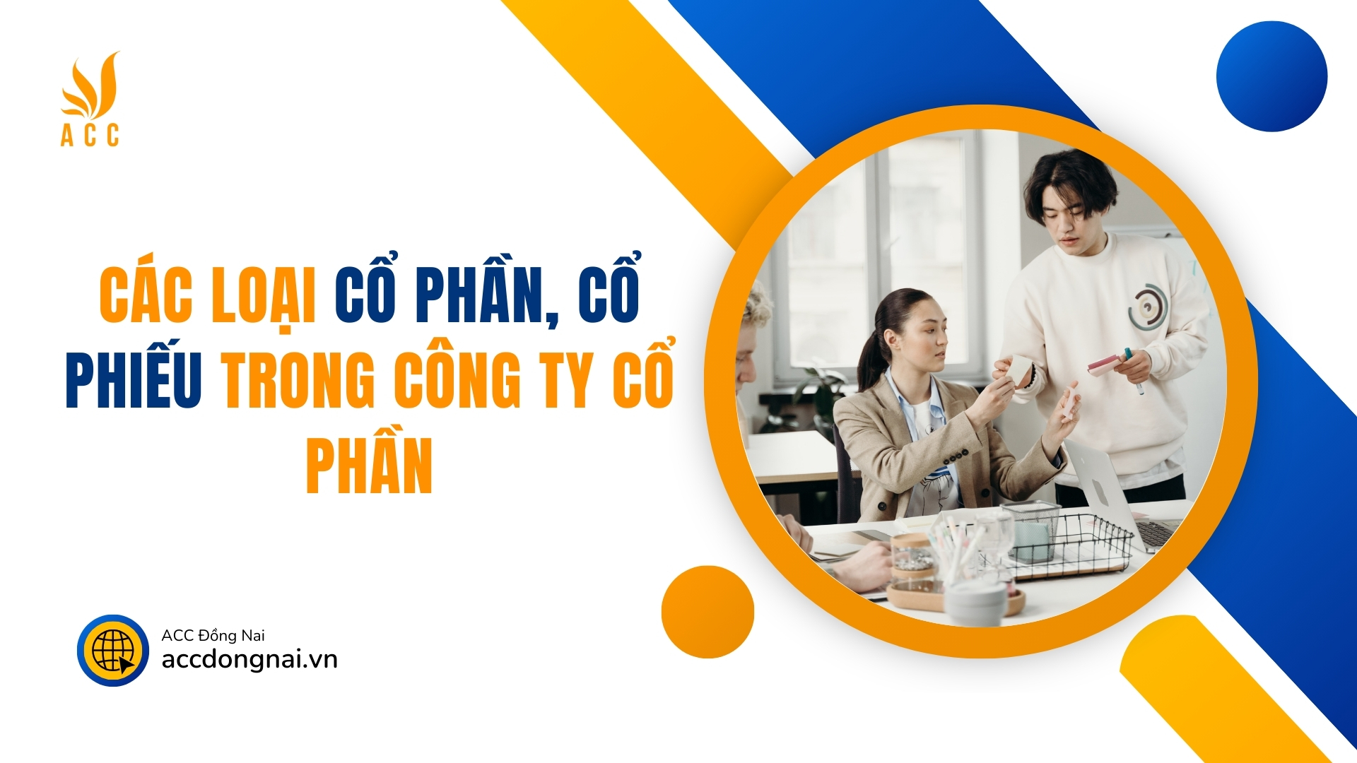 Các loại cổ phần, cổ phiếu trong công ty cổ phần