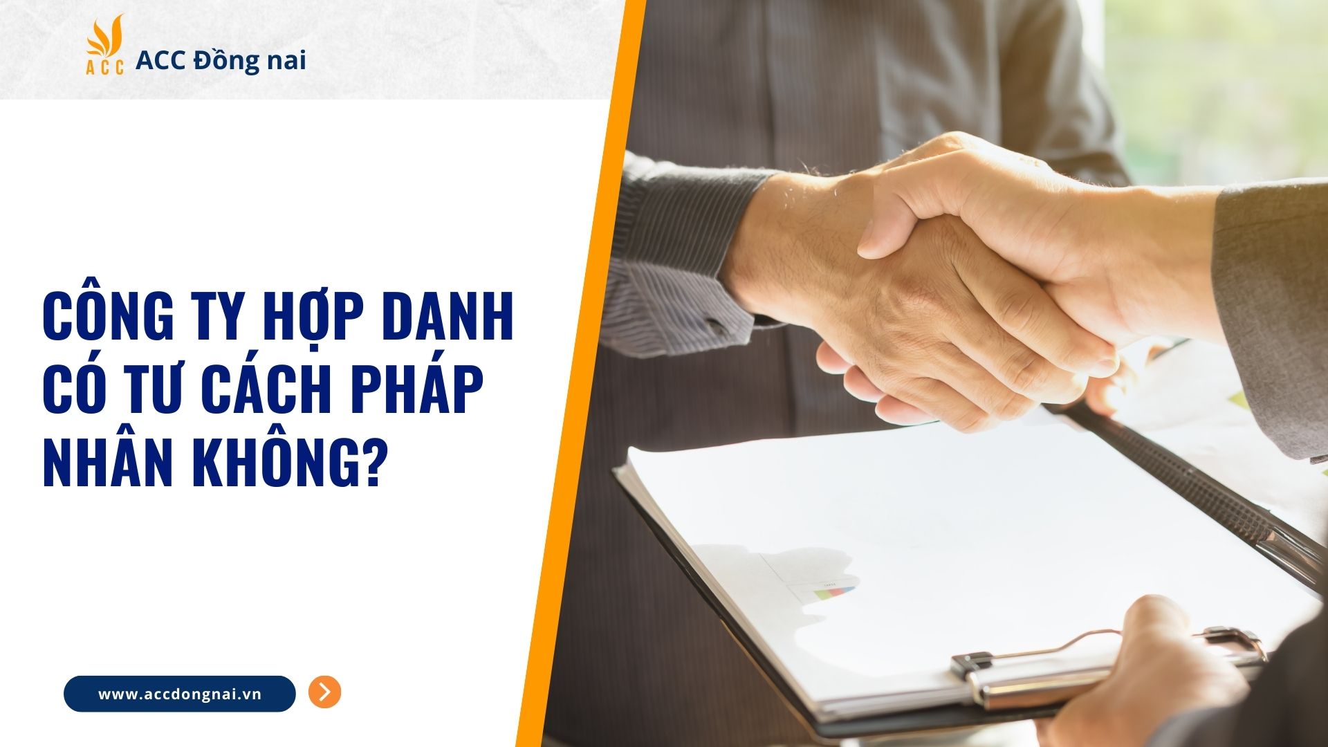 Công ty hợp danh có tư cách pháp nhân không?