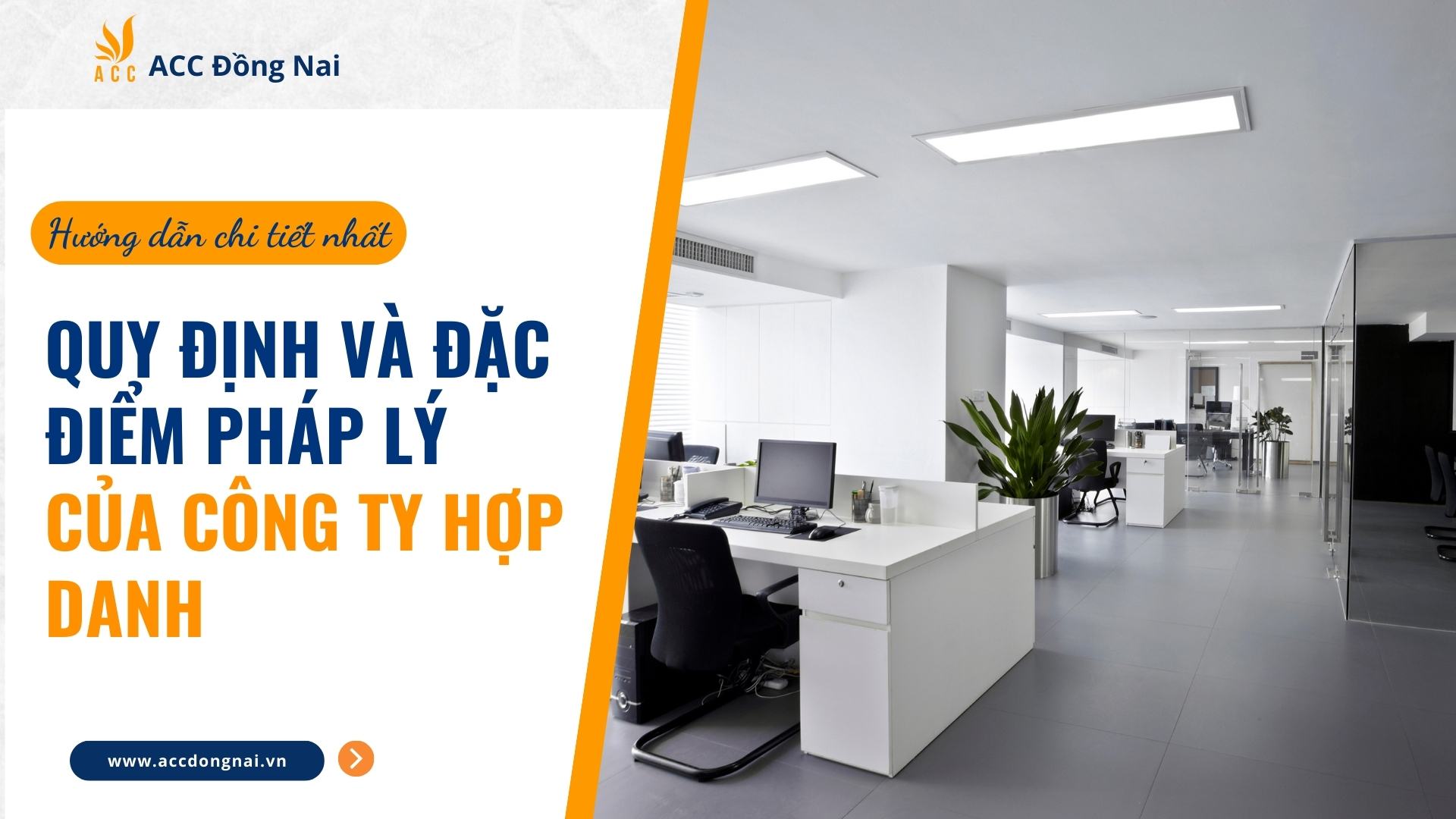 Quy định và đặc điểm pháp lý của công ty hợp danh