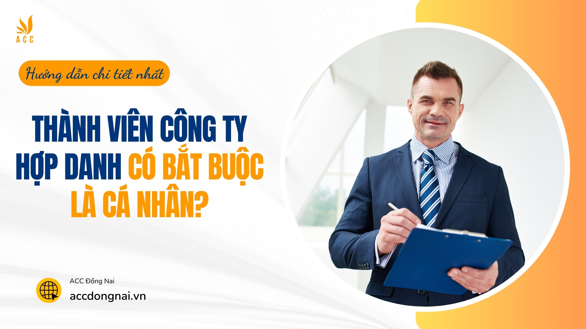 Thành viên công ty hợp danh có bắt buộc là cá nhân