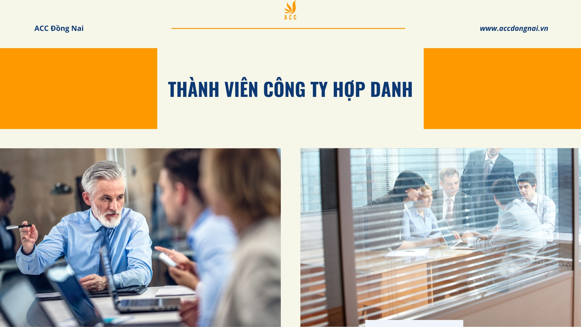 Thành viên công ty hợp danh