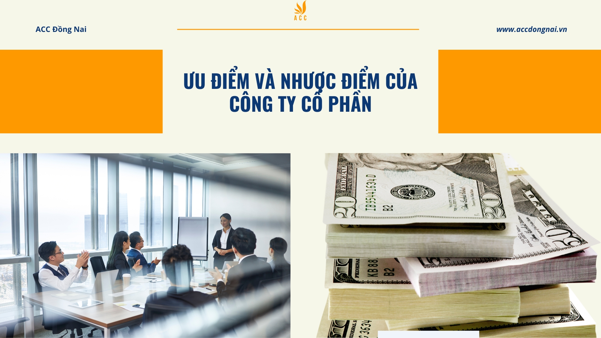 Ưu điểm và nhược điểm của công ty Cổ phần