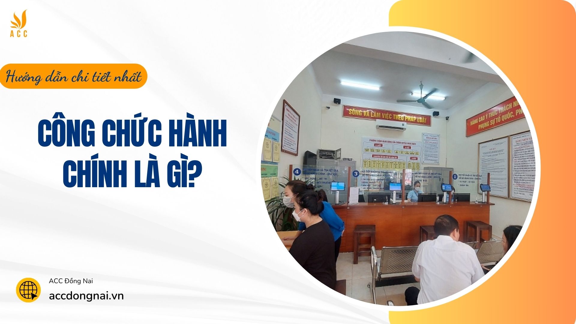 Công chức hành chính là gì