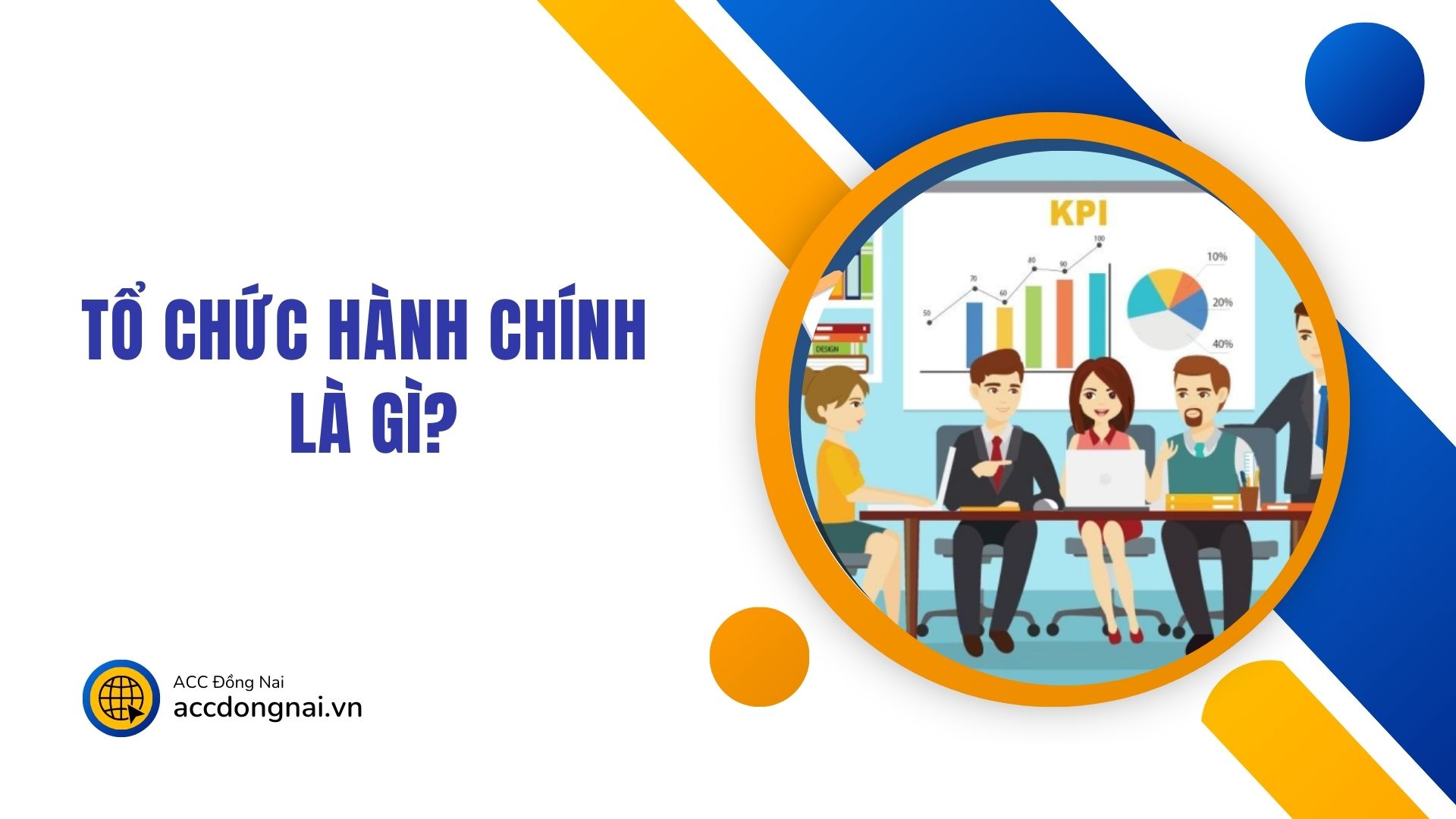 Tổ chức hành chính là gì