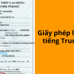 Giấy phép lao động tiếng Trung là gì