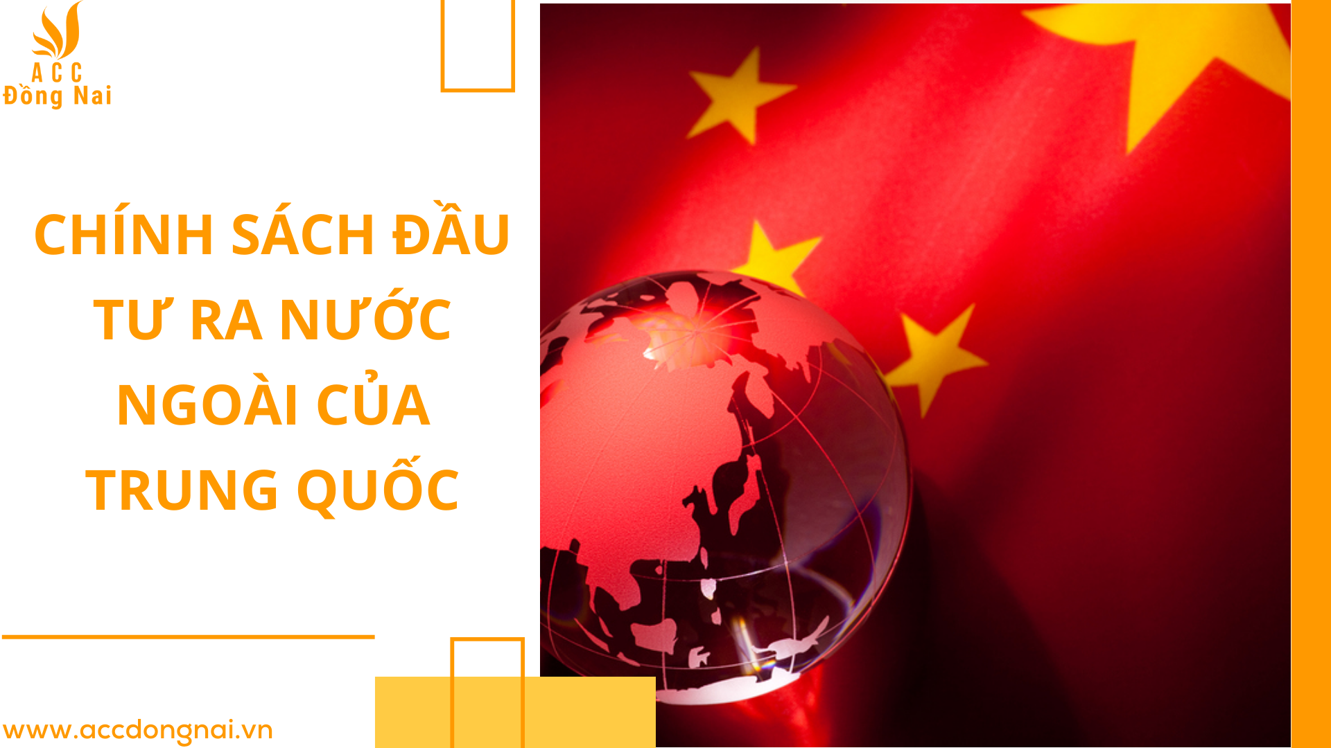 Chính sách đầu tư ra nước ngoài của Trung Quốc