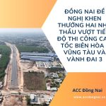 Đồng Nai đề nghị khen thưởng hai nhà thầu vượt tiến độ thi công cao tốc Biên Hòa – Vũng Tàu và Vành đai 3