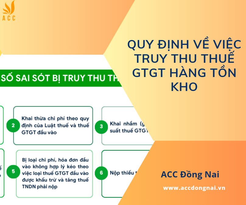Quy định về việc truy thu thuế GTGT hàng tồn kho