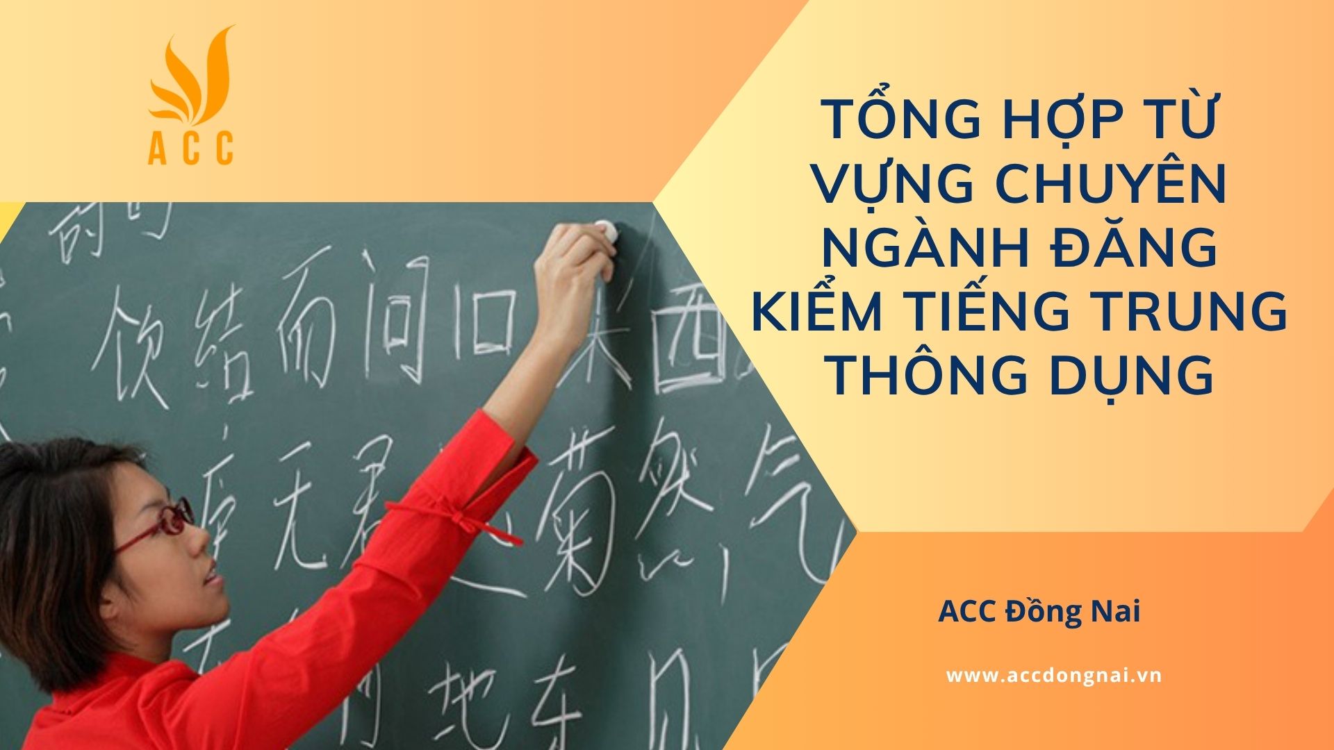 Tổng hợp từ vựng chuyên ngành đăng kiểm tiếng Trung thông dụng